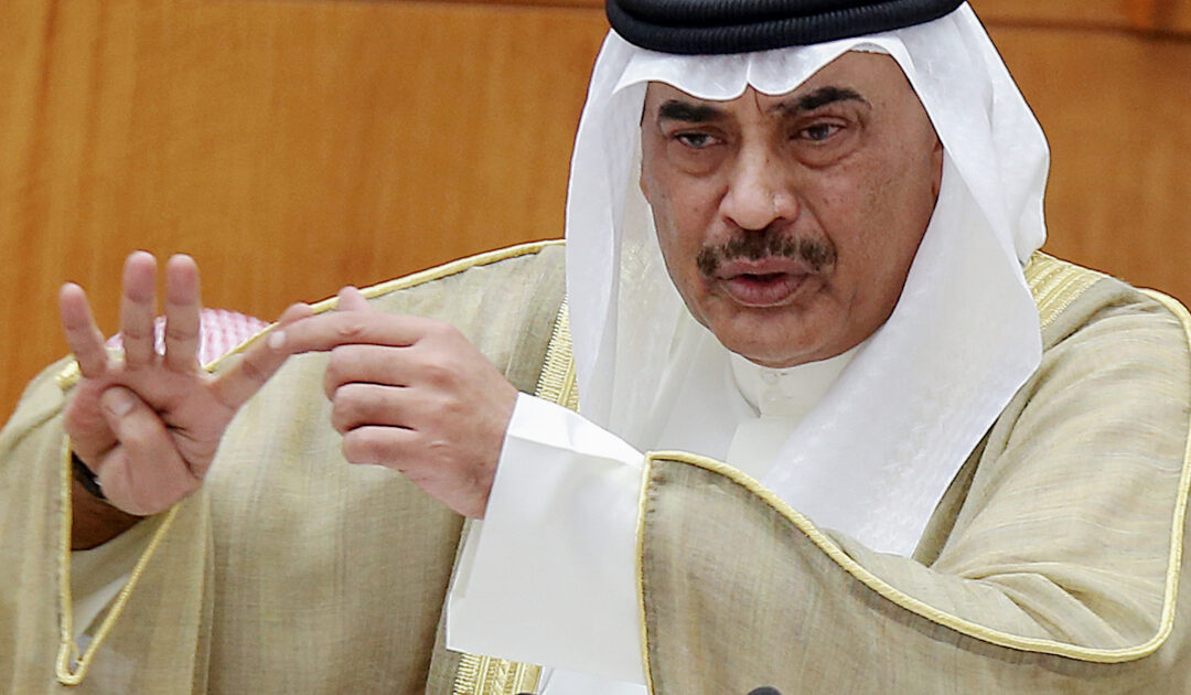 Kuwait’s cabinet members resign amid dispute with Parliament